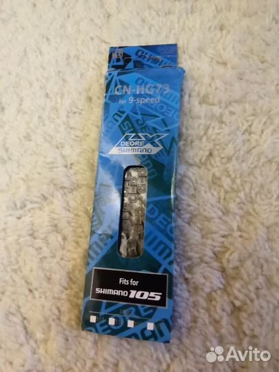 Цепь для велосипеда shimano 9 - 12скоростей