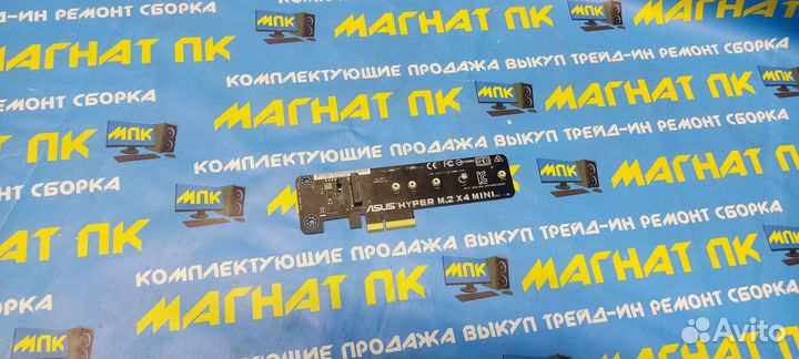 PCI-E - M.2 адаптер Asus Hyper M.2 X4 mini