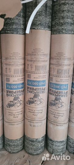 Рубероид ркп 350