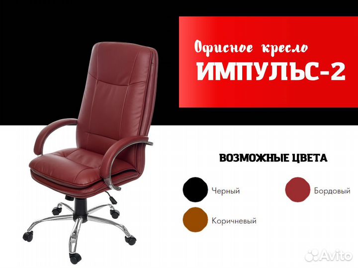 Компьютерное кресло. Гарантия 1 год