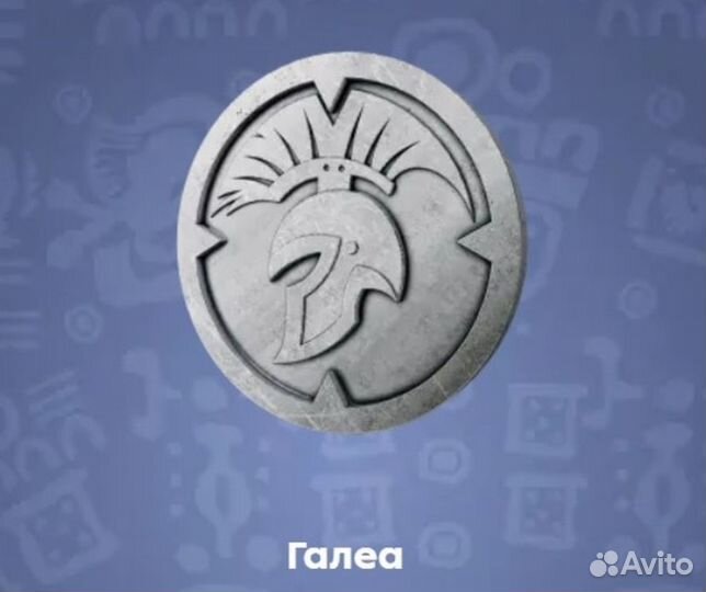 Монеты из Пятёрочки