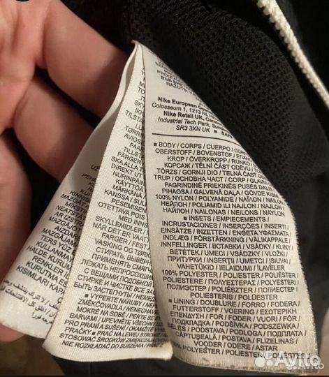 Ветровка nike