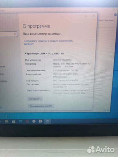 Ноутбук asus