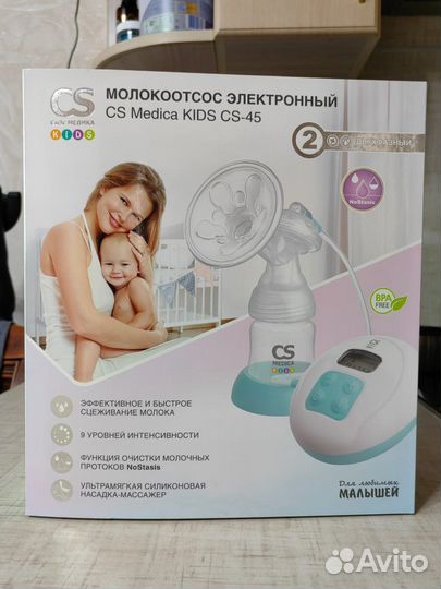 Молокоотсос электрический