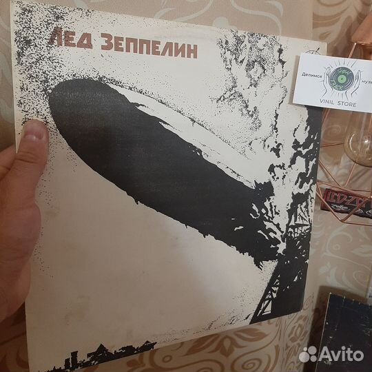 Led Zeppelin - Луд Зеппелин 1 (1991) LP