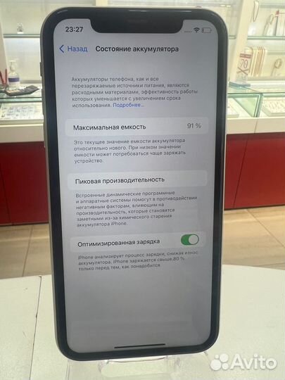 Телефон, Apple iPhone 11 128 GB