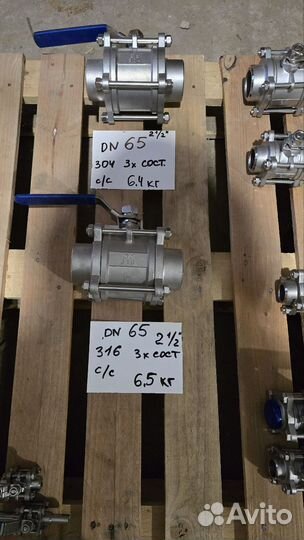 Краны шаровые нержавеющие приварка Aisi304 Aisi316