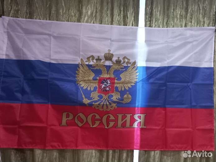 Флаг России, СССР