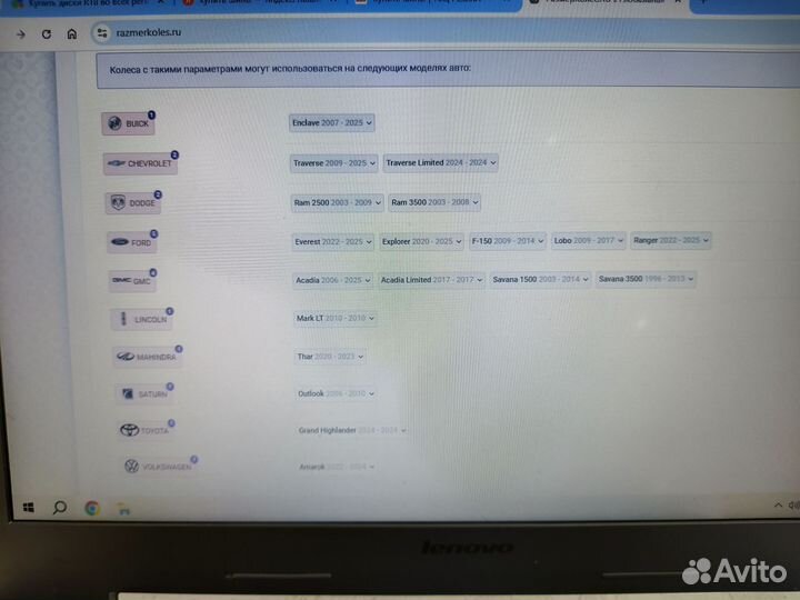 Cooper Discoverer HTS 255/65 R18 111T