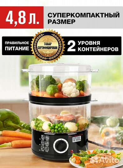 Пароварка Gfgril GFS-2M Black