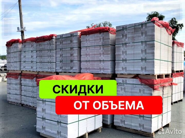 Газоблок Поревит с доставкой