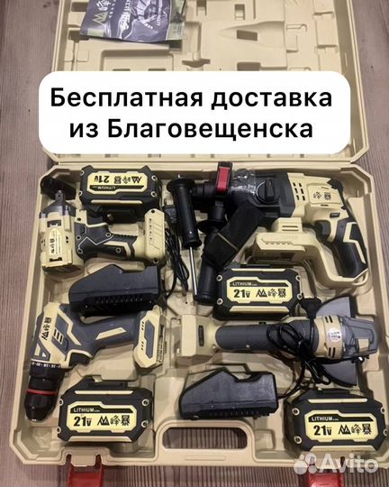 Feng Bao Kit 4 in 1 (Арт.37695)