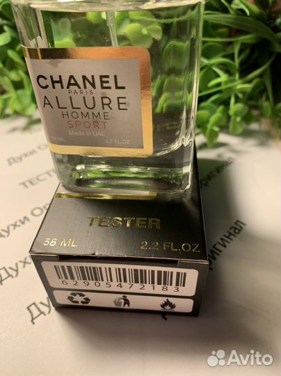 Парфюм оригинал тестеры