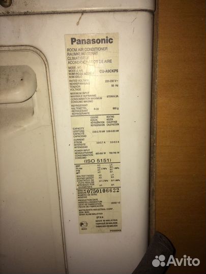 Наружный блок сплит системы Panasonic CU-a9ckp5