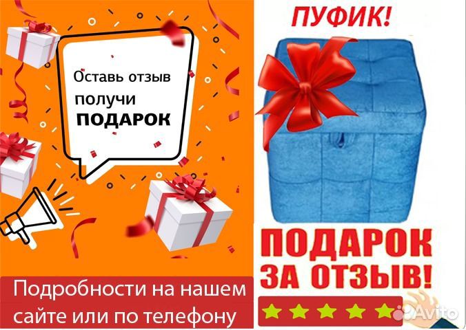 Диван От Производителя