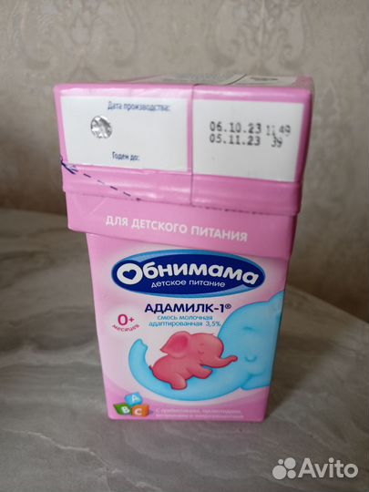 Детская смесь