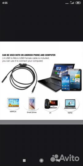 Эндоскоп,новыи