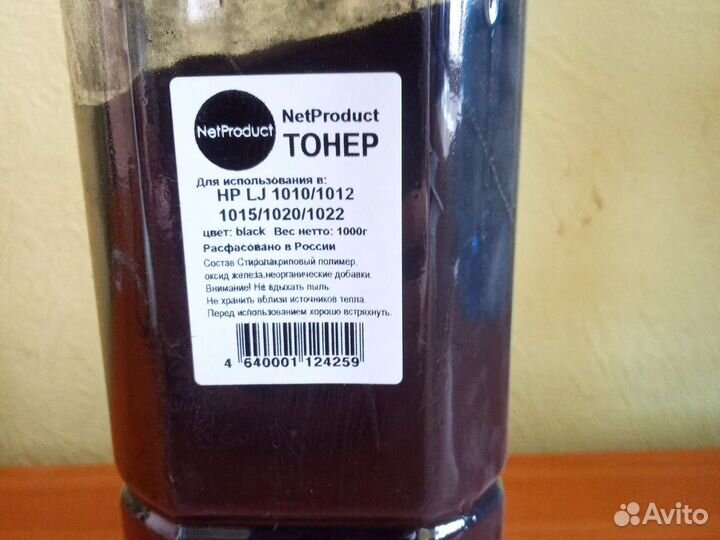 Тонер для HP 1010/1200 1кг, черный