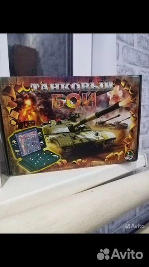 Настольные игры