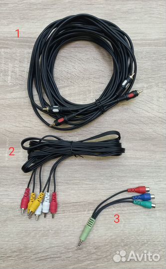 Разные кабеля
