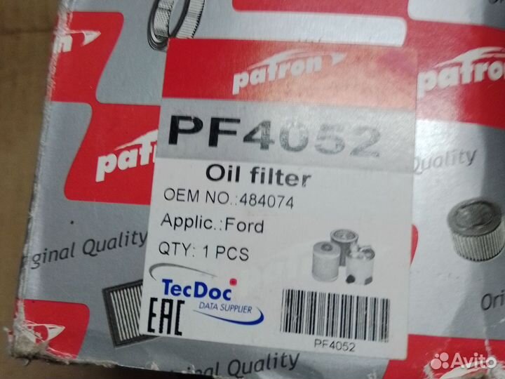Фильтр масляный форд