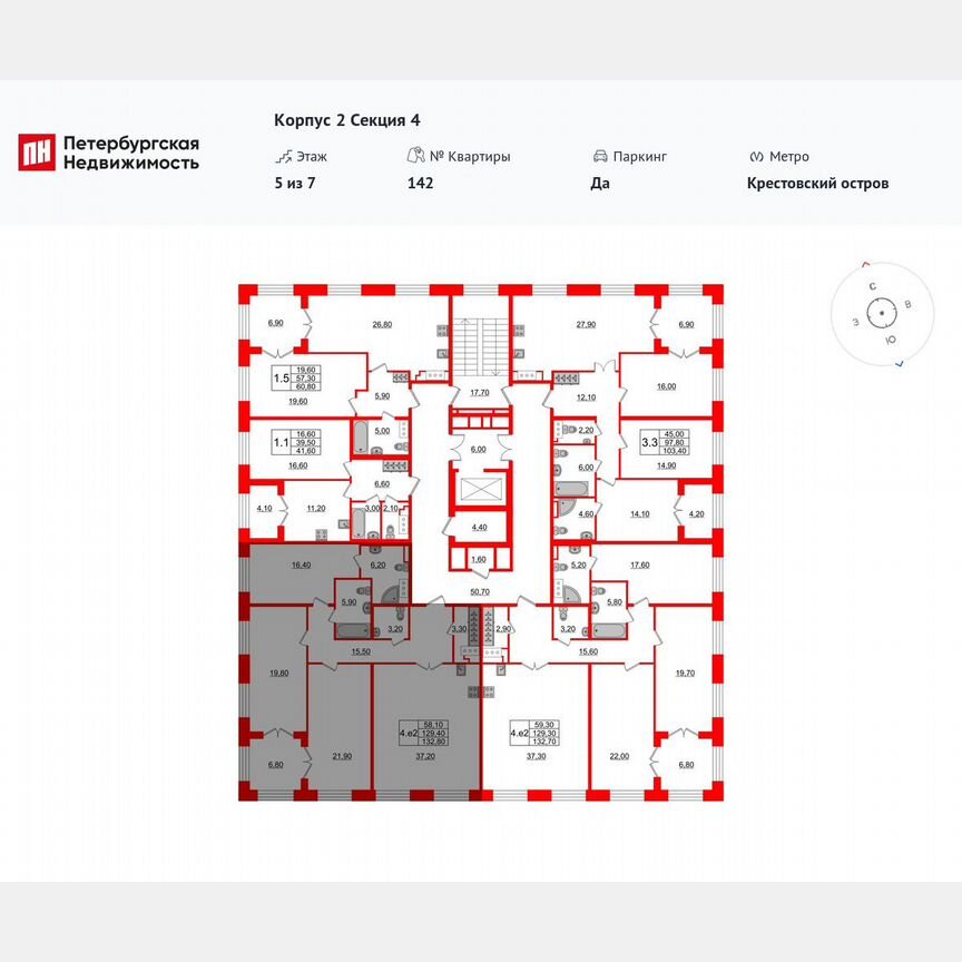 3-к. квартира, 129,4 м², 5/7 эт.