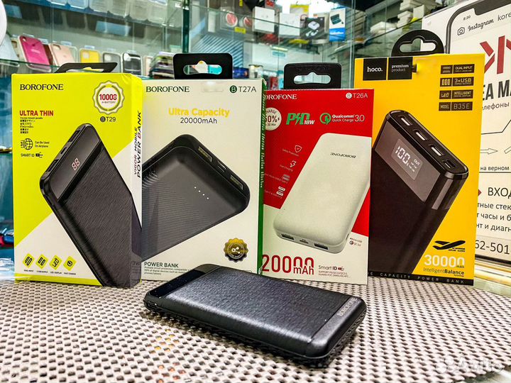 Power bank