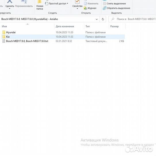 База прошивок Bosch MED17.9.8 MEG17.9.8