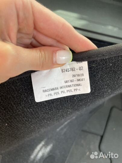 Комплект ковриков bmw m