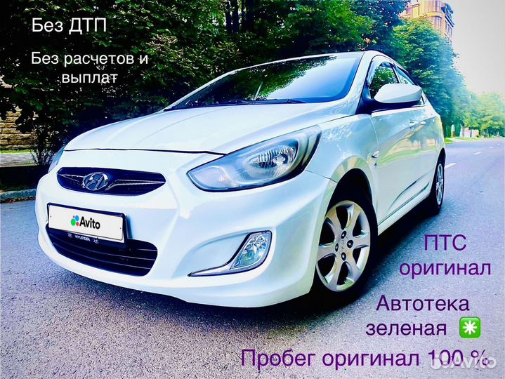 Hyundai Solaris 1.6 AT, 2014, 99 575 км