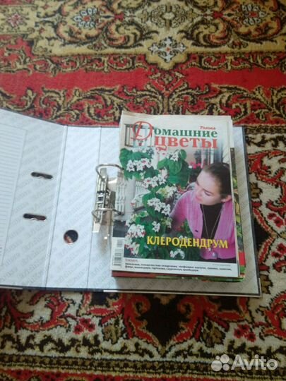 Журналы о цветах