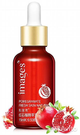 Сыворотка для лица