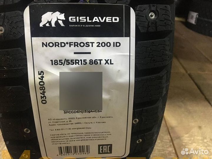 Gislaved Nord Frost 200 185/55 R15 86T