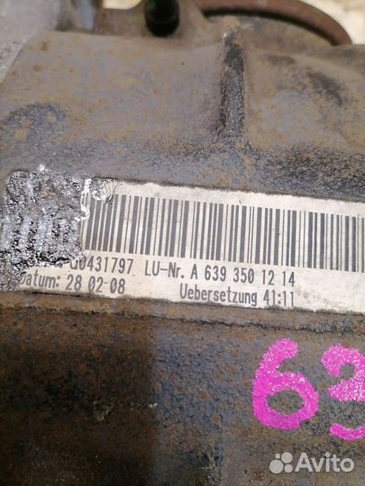 Редуктор задний Mersedes V Class W639 3.5 272.978