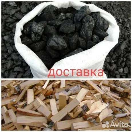 Доставка угля, дров
