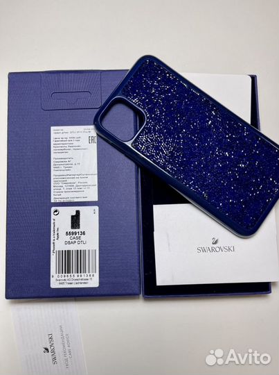 Чехол для iPhone 11 Pro max