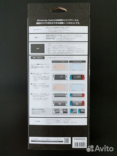 Чехол Nintendo Switch Zelda tears of the kingdome