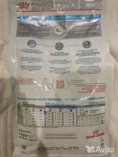 Корм для собак royal canin