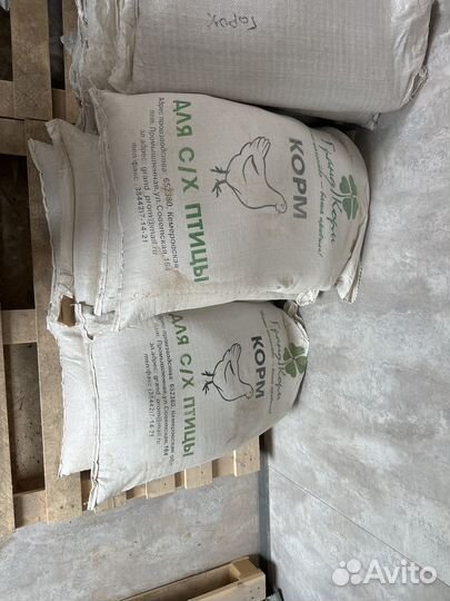 Комбикорма отруби зерно рядом с кафе Гуар