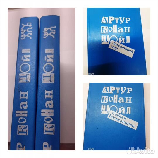 Книги. Классика русская и иностранная. СССР