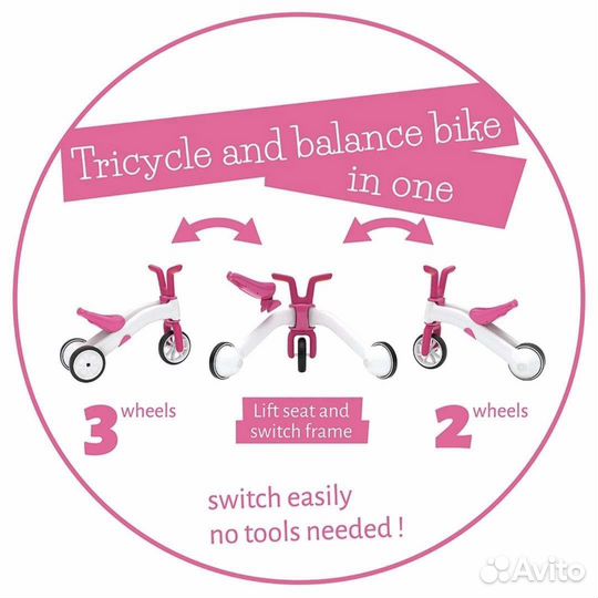 Беговел chillafish