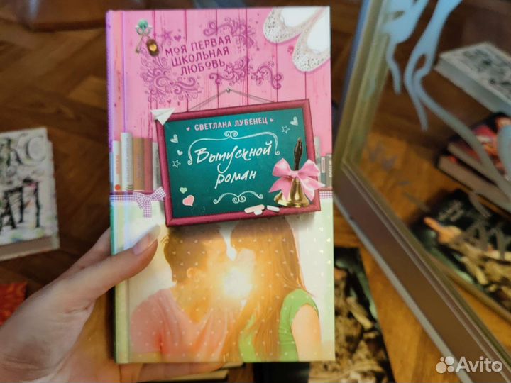 Книги для девочек