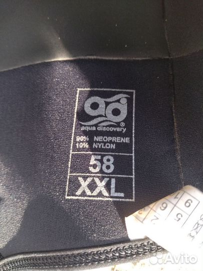 Подводная охота