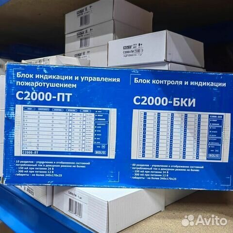 Болид Сириус/Бриз-Т/Сигнал 20М