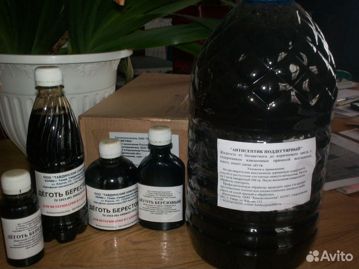 Дёготь берестовый (березовый), сертификат, ту