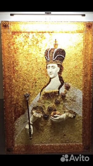 Екатерина II