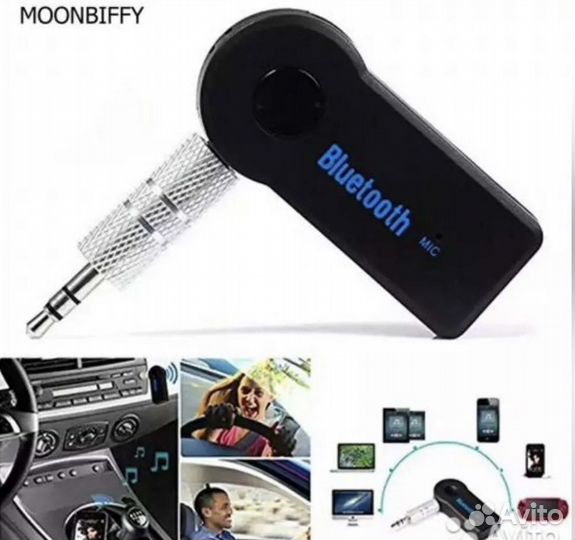 Bluetooth адаптер аукс