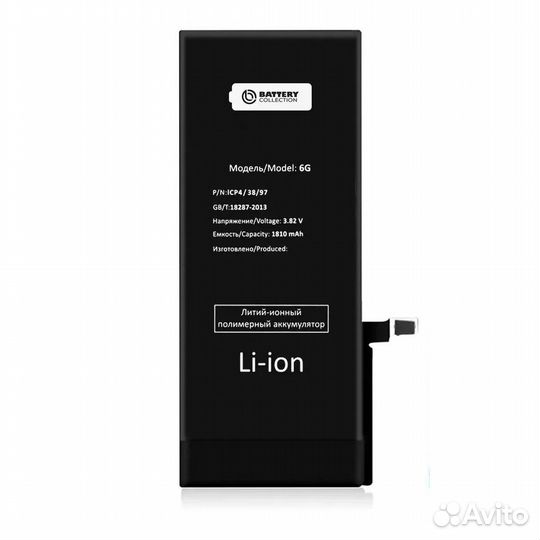 Аккумулятор на iPhone 6/6S/6S Plus