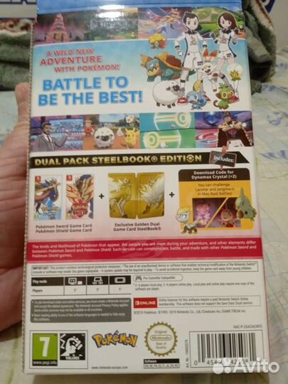 Pokemon Sword and Pokemon Shield Dual Pack Steel