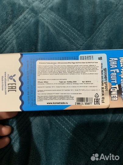 Тоник с кислотами elizavecca